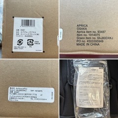 ■Aprica(アップリカ) チャイルドシート　エアグルーヴ ストリングブラック（BK） 品番93487