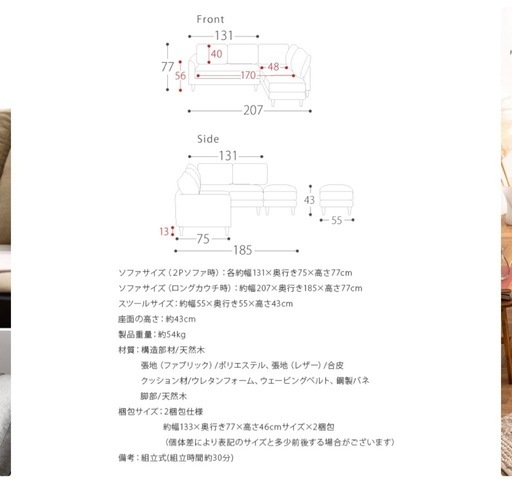 3人掛けソファ