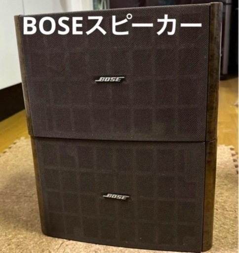 BOSEスピーカー model 121  スピーカー