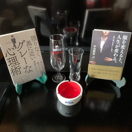 文庫本　4冊　　短小本4冊　ビールグラス　2種類4個　オリオン灰皿2点