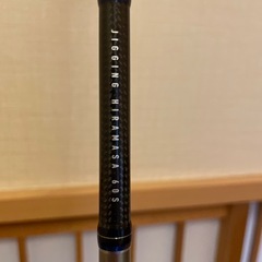 ダイワ キャタリナ ジギングヒラマサ　jh60s.n