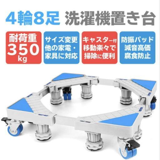 募集締め切り