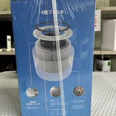 大阪❗️♻️エコマックス♻️配送も可🙌⭕️「S632」⭐️空気清浄機（新品）