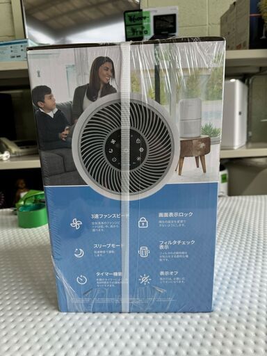 大阪❗️♻️エコマックス♻️配送も可⭕️「S632」⭐️空気清浄機（新品）