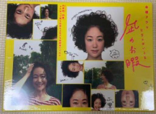 【未使用に近い・半額以下】「凪のお暇 DVD-BOX〈6枚組〉」