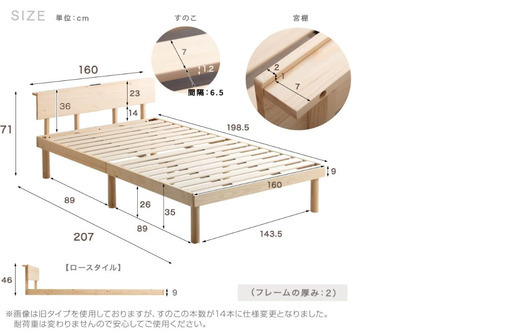 クイーンベッドマットレス付き　[自宅にて引き取り限定］