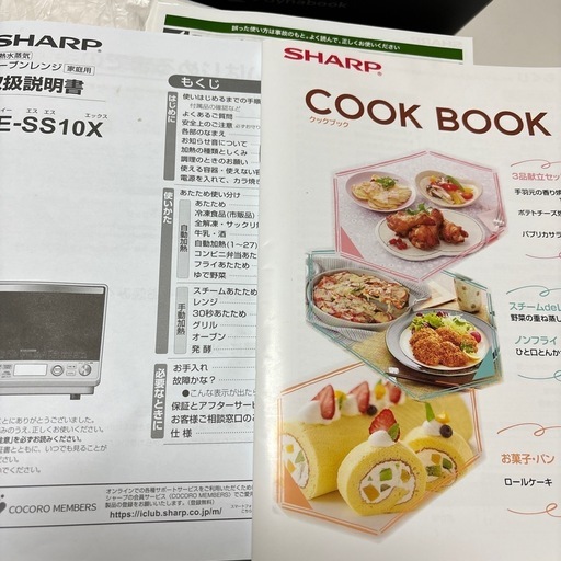 電子レンジ追加説明