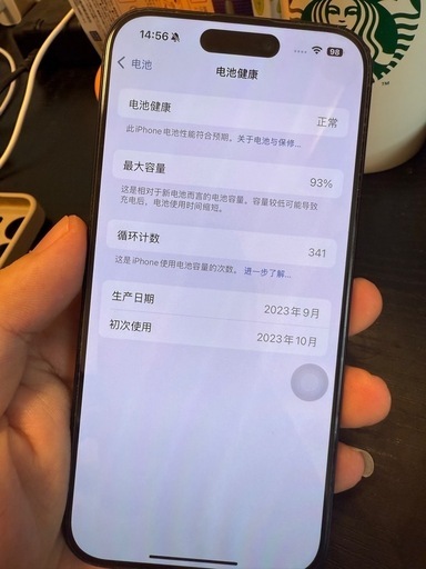 その他 iPhone 15 pro