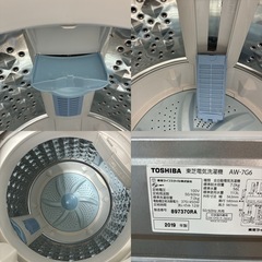I761 🌈 ジモティー限定価格！ TOSHIBA 洗濯機 （7.0㎏） ⭐ 動作確認済 ⭐ クリーニング済