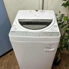 I761 🌈 ジモティー限定価格！ TOSHIBA 洗濯機 （7.0㎏） ⭐ 動作確認済 ⭐ クリーニング済