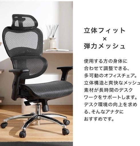 LOWYAゲーミングチェア デスクチェア メッシュブラック