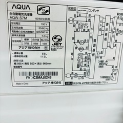 『少し大きめをお探しの方にオススメ！』　AQUA　全自動洗濯機　7kg　2021年製　★804★