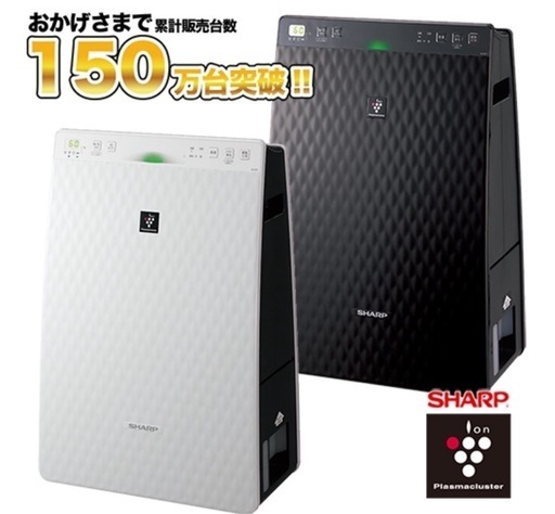 空気清浄機 シャープ プラズマクラスター 加湿器 空気清浄機 加湿空気清浄機