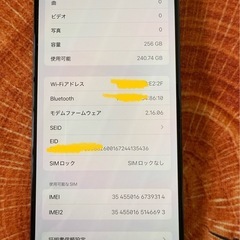 【美品】iphone15promax 256GB ブルーチタニウムSIMフリー