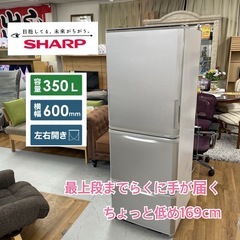 美原店 R-C4800 2013年製 475L フレンチドア 6ドア