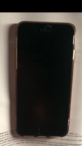 iPhone SE 第三世代　128G