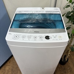 I331 🌈 Haier 洗濯機 （5.5㎏） ⭐ 動作確認済 ⭐ クリーニング済
