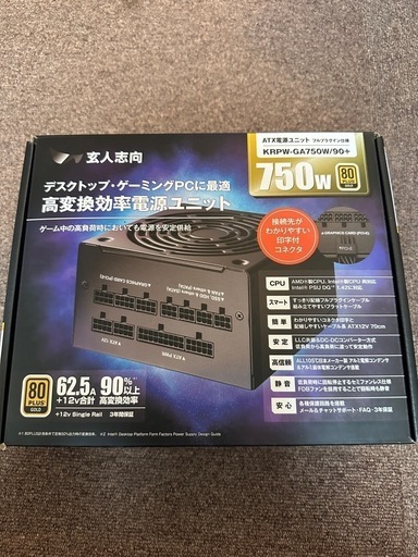 玄人志向 80Plus GOLD 750W ATX 電源 ユニット