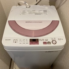 SHARP洗濯機 ※配送設置可能