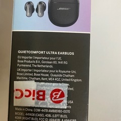  boseQuietComfort Ultra Earbuds