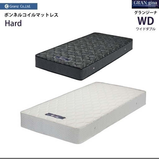 【展示品】定価59800円マットレス ほぼ新品ワイドダブル