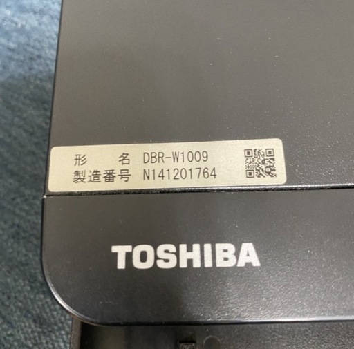 【商談中】✩中古良品✩REGZA DBR-W1009 2021年製