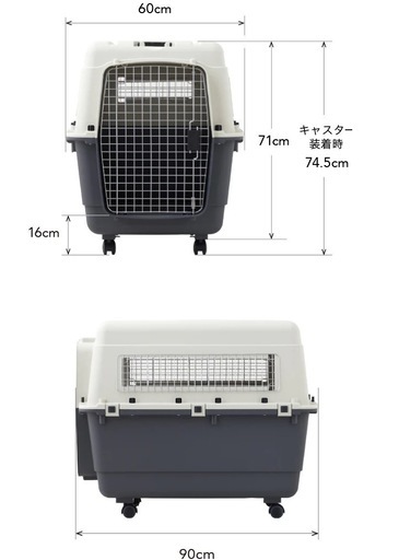 OFT L90 ファーストクラス ペットケンネル ゲージ 新品未使用 ペット