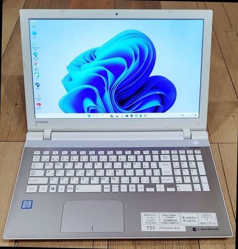 東芝 dynabook T55/VG Microsoft365使用可(最新エクセル・ワード他インストール済) 15.6インチ画面 Win11pro テンキー付きキーボード i3第6世代高速CPU メモリ8GB HDD1TB(1000GB) ACアダプター 動作軽快 美品