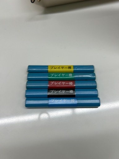 AMOS ULTIMA プレイヤー棒