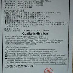 【値下げしました】ダイニングセット　無印良品　リビングでもダイニングでもつかえるテーブル