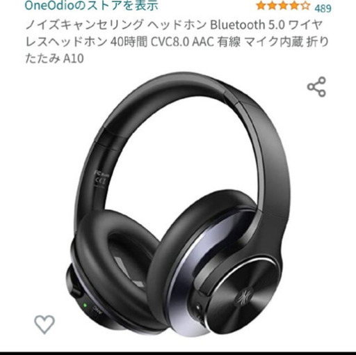 ノイズキャンセリング ヘッドホン Bluetooth 5.0 ワイヤレス