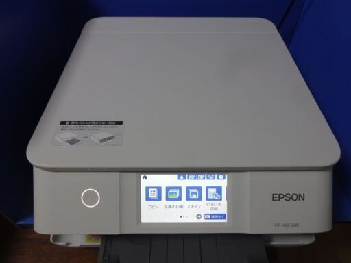 プリンター　エプソン　EP-883AW　中古動作品　予備インク6本付