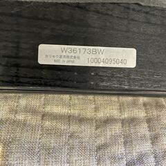 【店頭お渡し】USED　ｶﾘﾓｸ60　Kチェア2シーター W36173BW　激シブッ