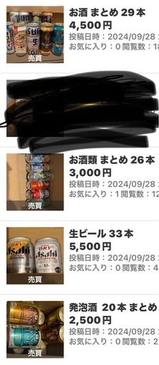酒 108本まとめ