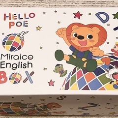 ミライコイングリッシュの中古が安い！激安で譲ります・無料であげます 
