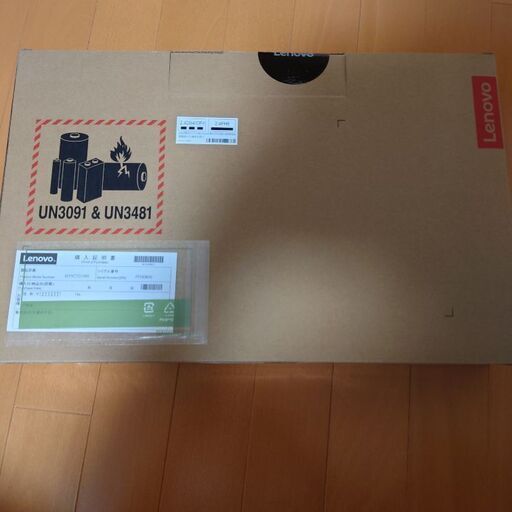新品未開封　Lenovo　ノートパソコン　V14gen4スタンダード