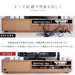 テレビボード テレビ台 200cm  国産 ローボード ウォールナット  大川家具 