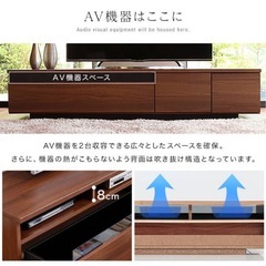 テレビボード テレビ台 200cm  国産 ローボード ウォールナット  大川家具 