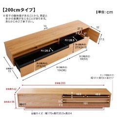 テレビボード テレビ台 200cm  国産 ローボード ウォールナット  大川家具 