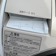 日立　電気洗濯乾燥機 BD-V3500L