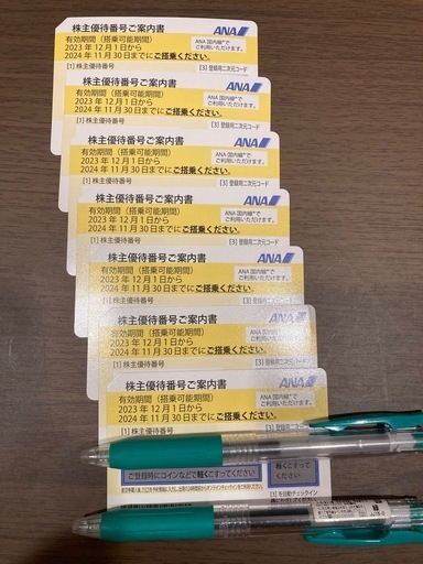 価格相談可！ANA 株主優待券 7枚（1枚でも可）