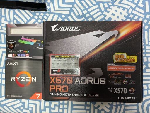 PCパーツ Gigabyte X570 Aorus Pro and 4 more PC parts