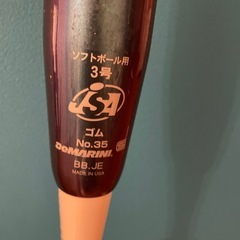 ディマリニ　フェニックス ソフトボール3号バット紺色　Demarini