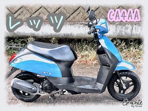 豊田市　SUZUKI レッツ　CA4AA ピカピカ　FE24082601