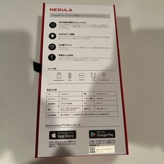 Capsule Pro by Anker プロジェクター
