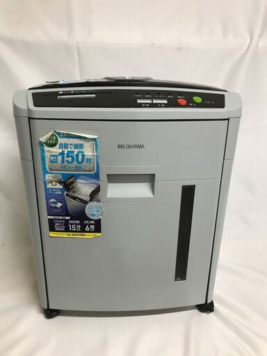 【北見市発】アイリスオーヤマ IRIS OHYAMA シュレッダー AFS150C-H グレー 家庭用 個人情報保護 オフィス (E3053ashY)