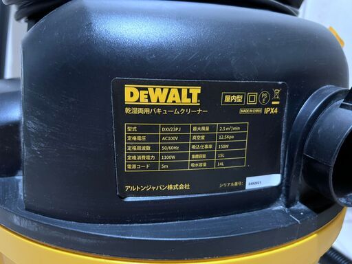 デウォルト(DEWALT) 業務用掃除機 23L 150W 集じん機 乾湿両用 バキュームクリーナー ブロワー機能 23L大容量 家庭用掃除機