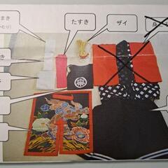 鬼剣舞 中学校で使用