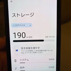 Xperia 5 V　ブラック　256GB 
