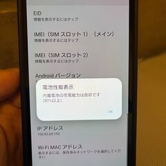 Xperia 5 V　ブラック　256GB 